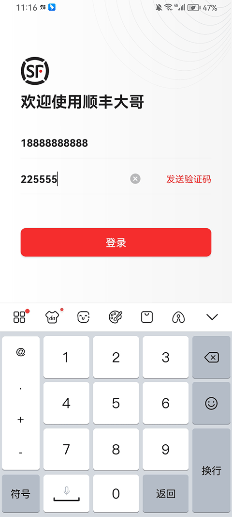 截图1